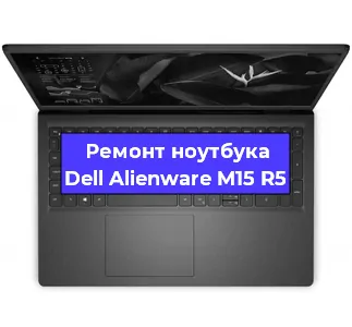 Замена жесткого диска на ноутбуке Dell Alienware M15 R5 в Санкт-Петербурге